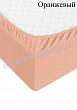 оранжевый